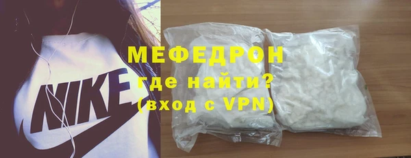 кокаин VHQ Бронницы