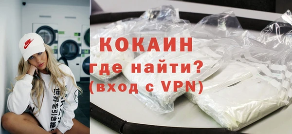 кокаин VHQ Бронницы